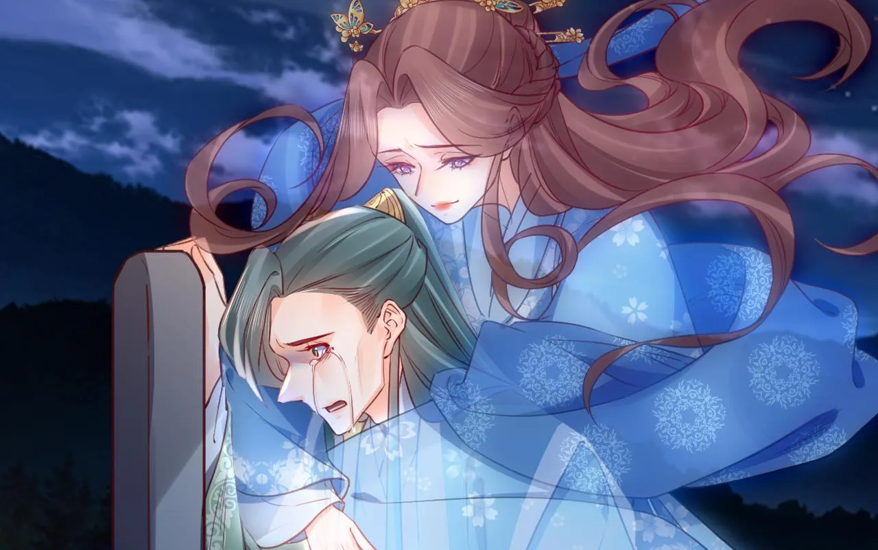 第79话 只是当时已惘然 第97页