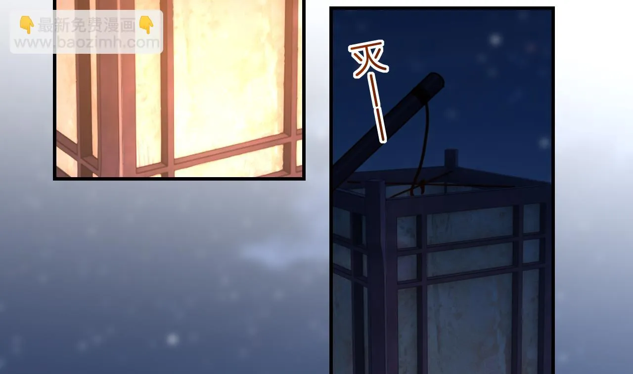 第79话 只是当时已惘然 第101页