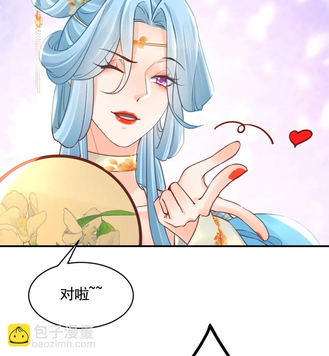 第85话谁家女儿 第25页