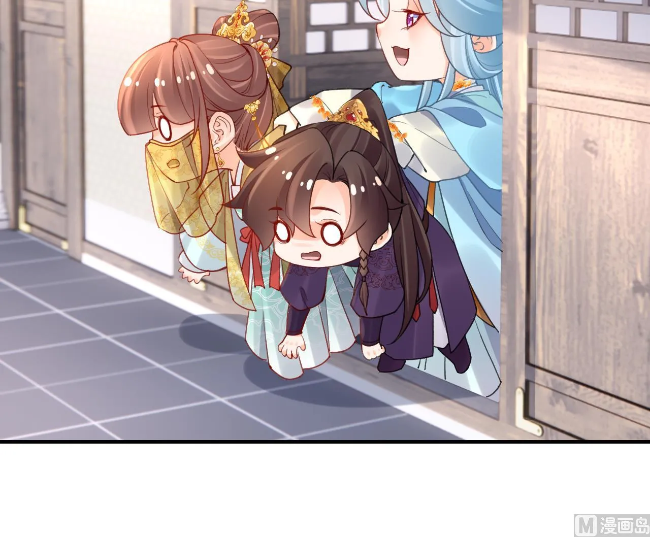 第85话谁家女儿 第39页