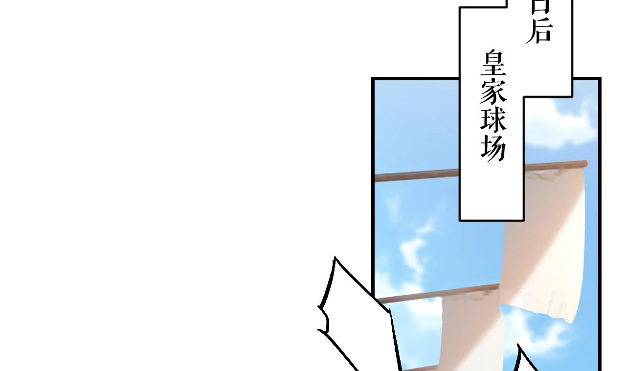 第85话谁家女儿 第43页