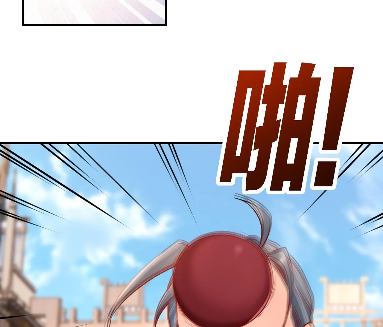 第85话谁家女儿 第49页