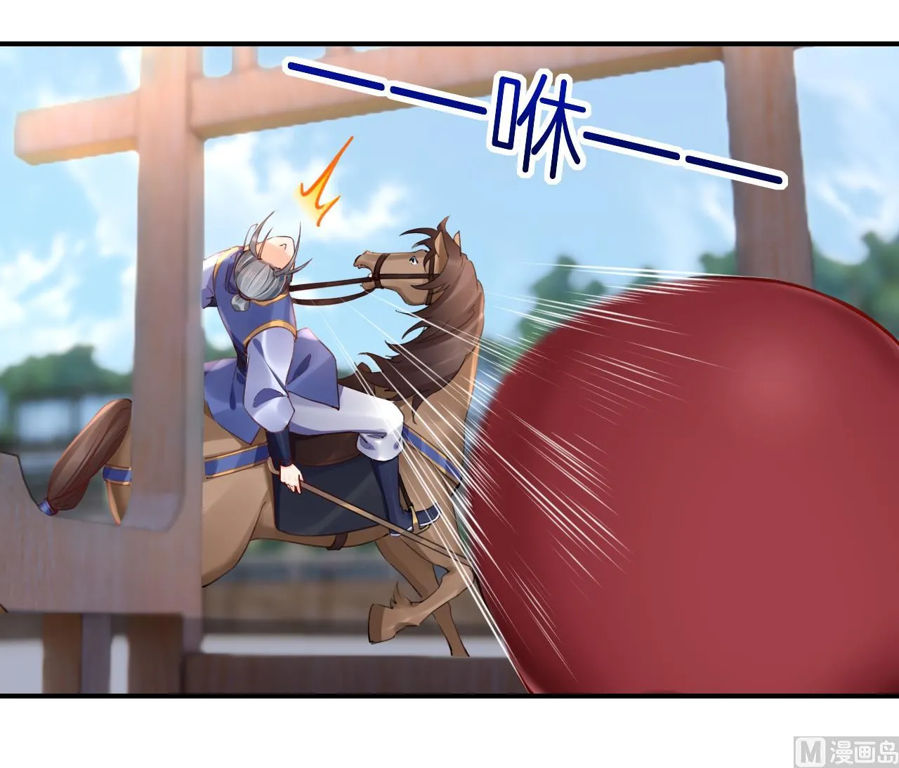 第85话谁家女儿 第51页