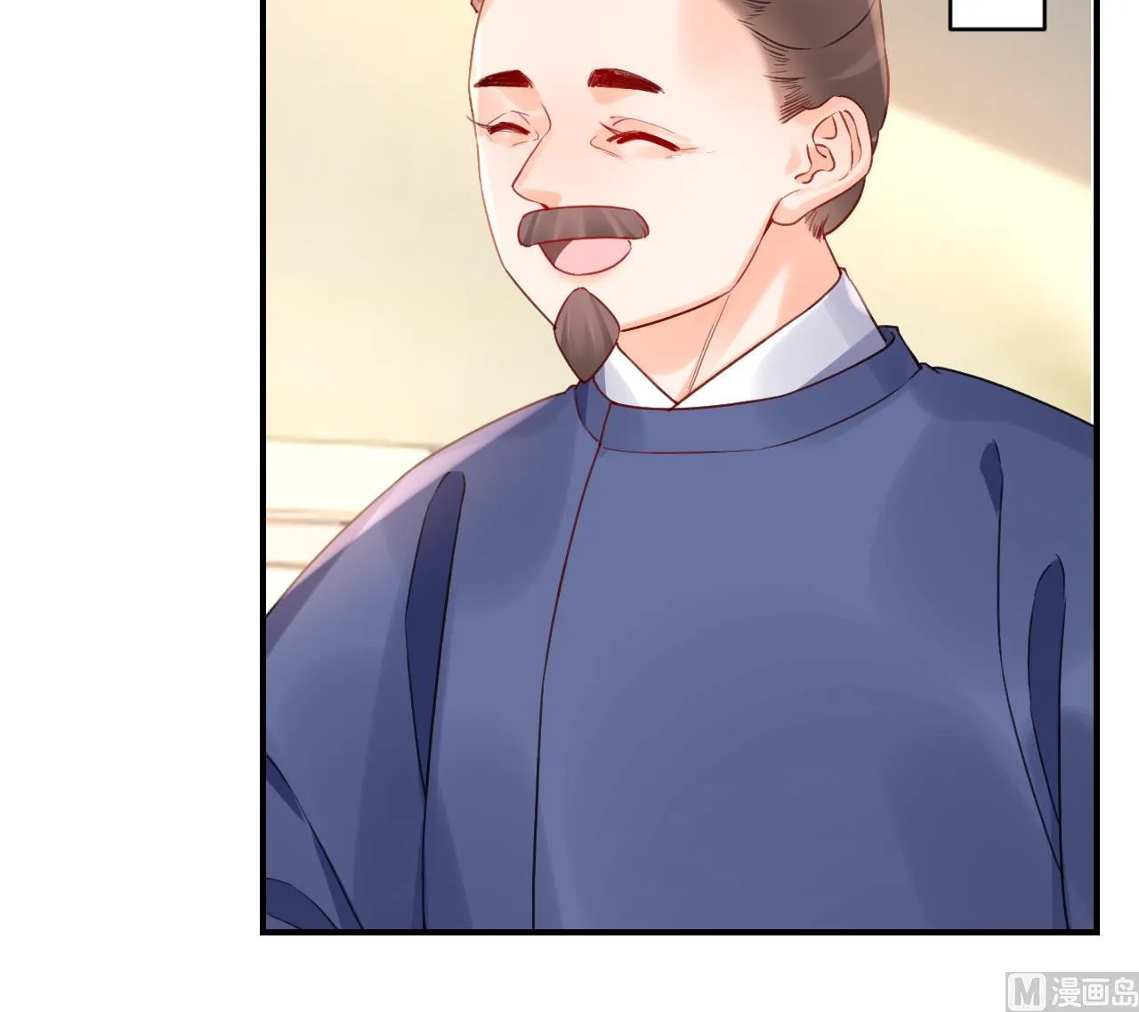第85话谁家女儿 第63页