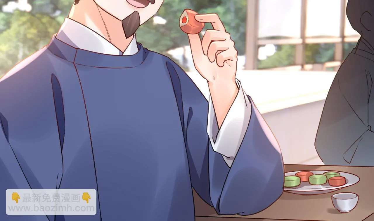 第85话谁家女儿 第65页