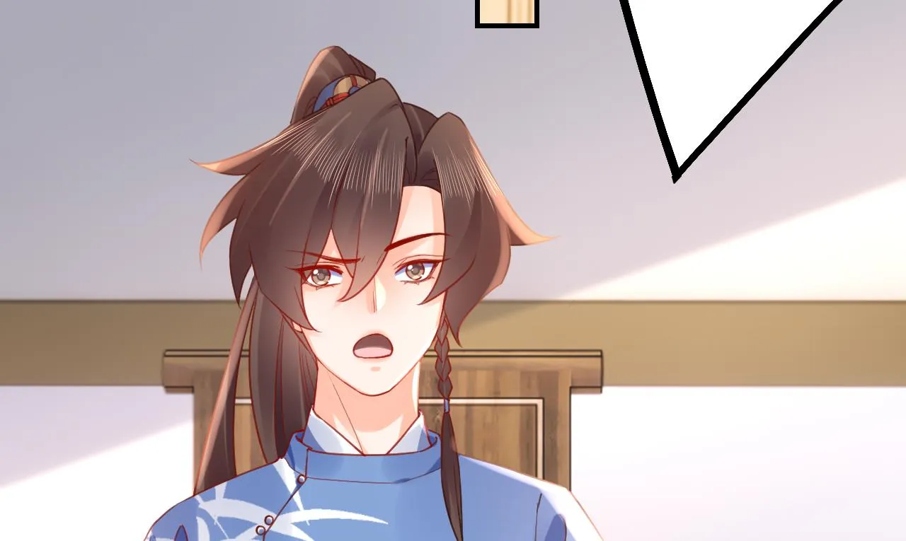 第85话谁家女儿 第77页