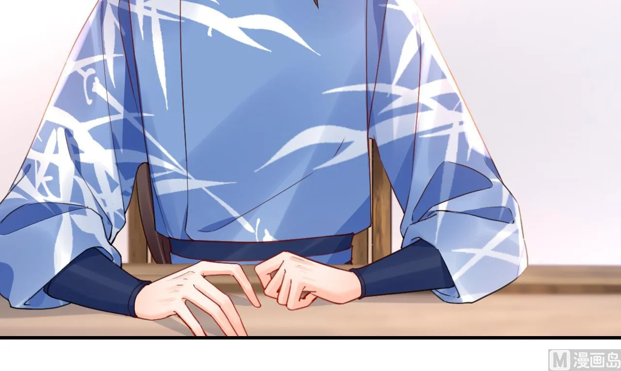 第85话谁家女儿 第78页