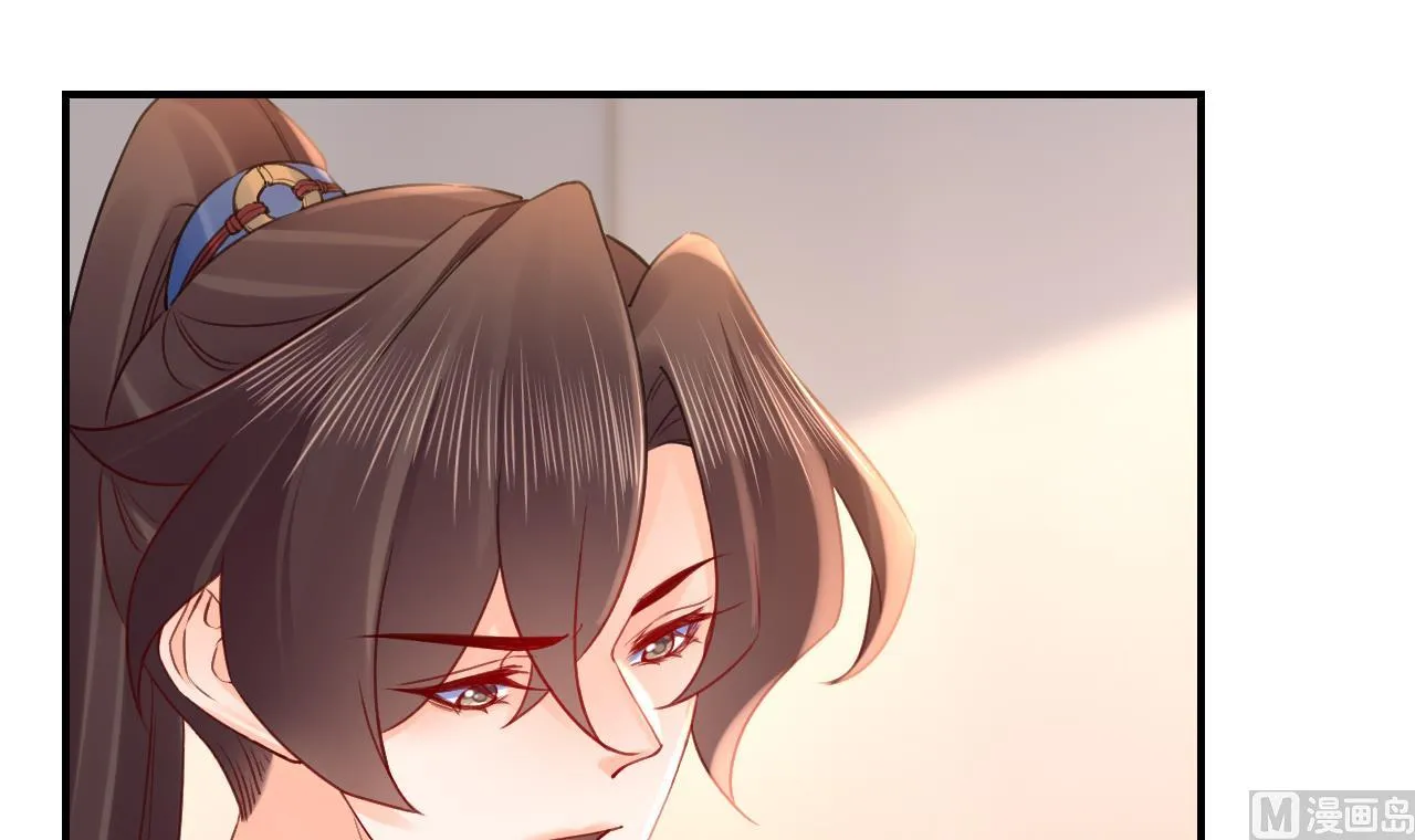 第85话谁家女儿 第81页