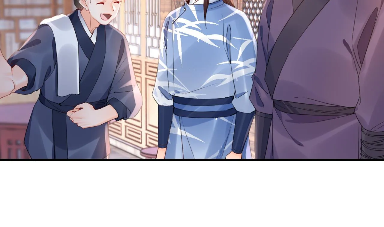 第86话殿下受伤了？ 第17页