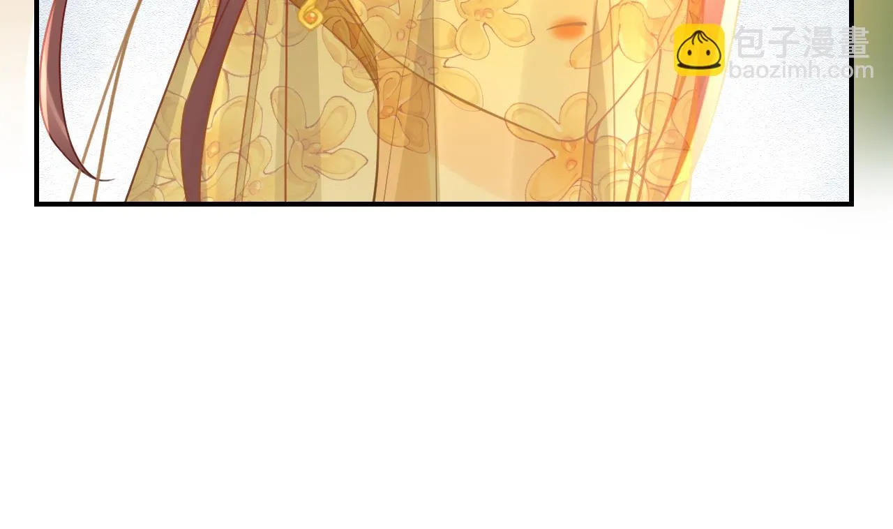 第86话殿下受伤了？ 第32页