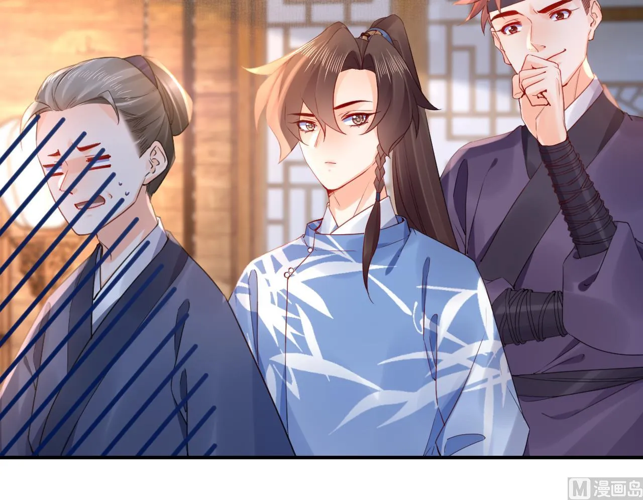 第86话殿下受伤了？ 第39页