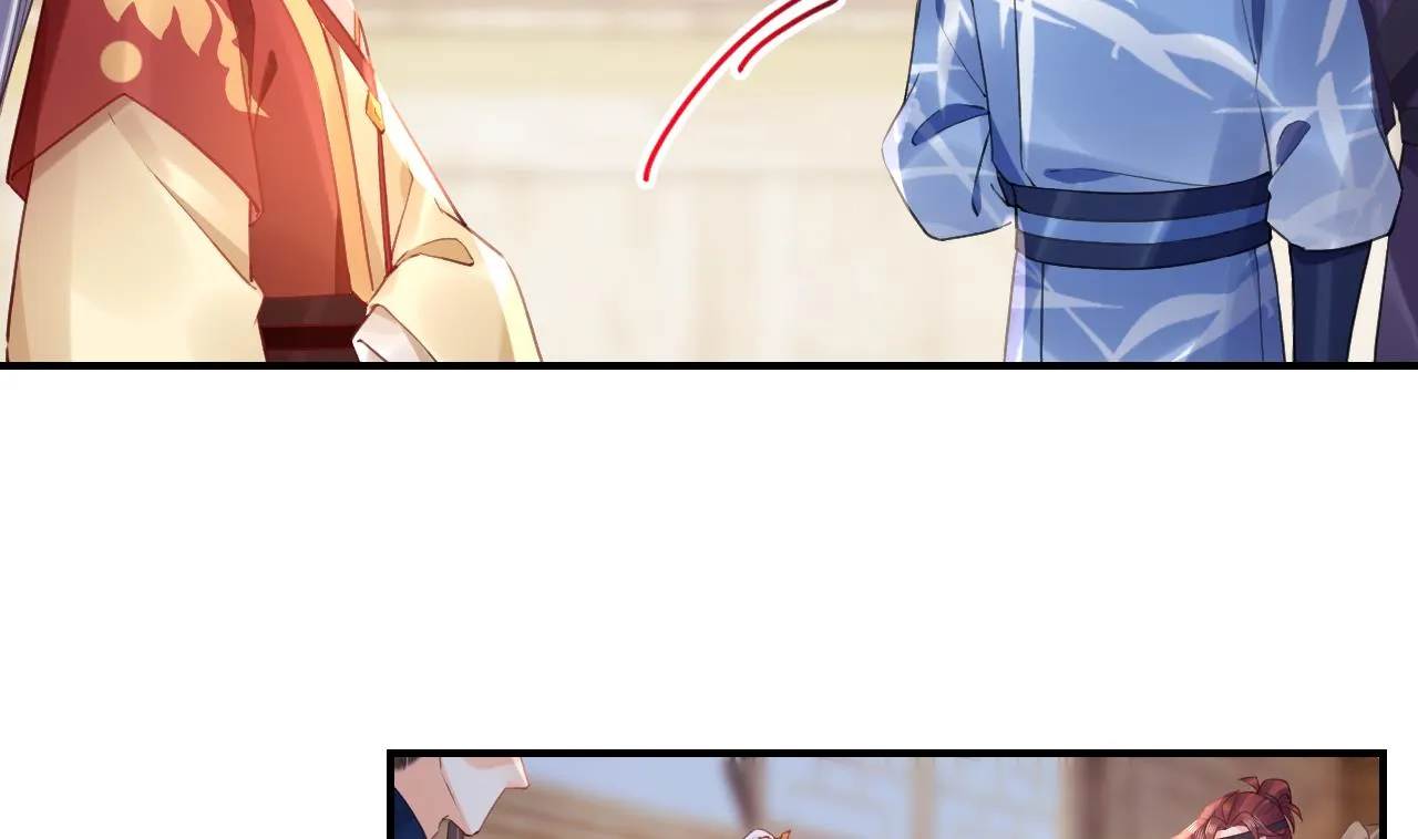 第86话殿下受伤了？ 第43页