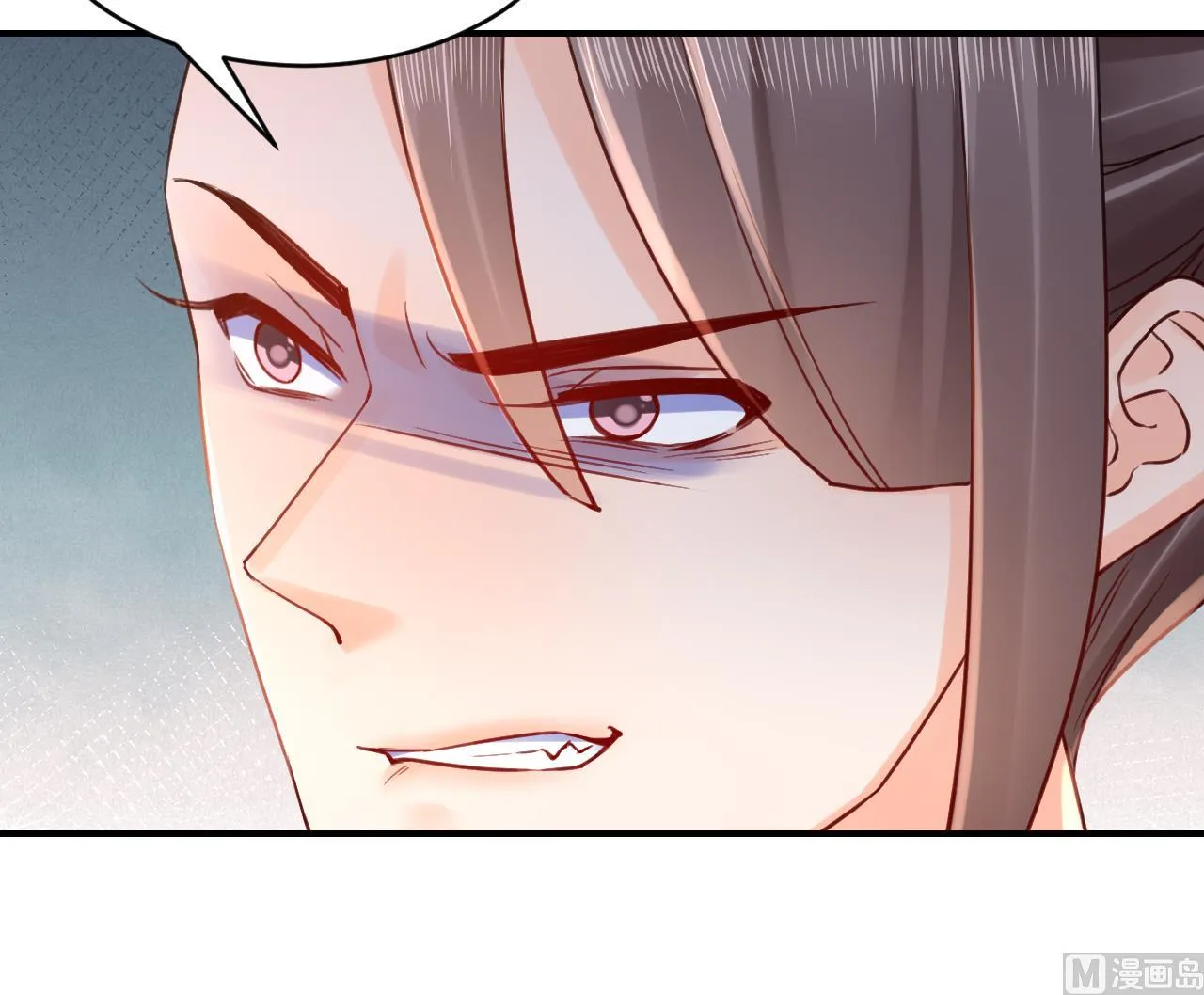第86话殿下受伤了？ 第63页