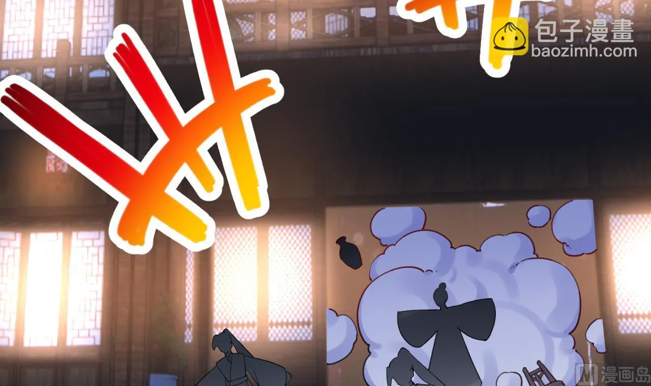 第86话殿下受伤了？ 第72页