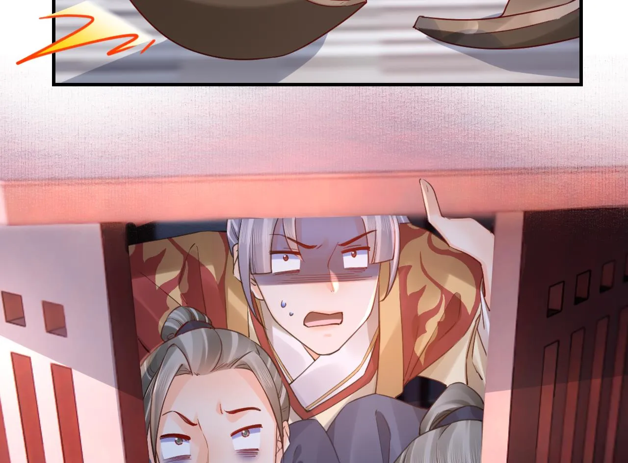 第86话殿下受伤了？ 第74页