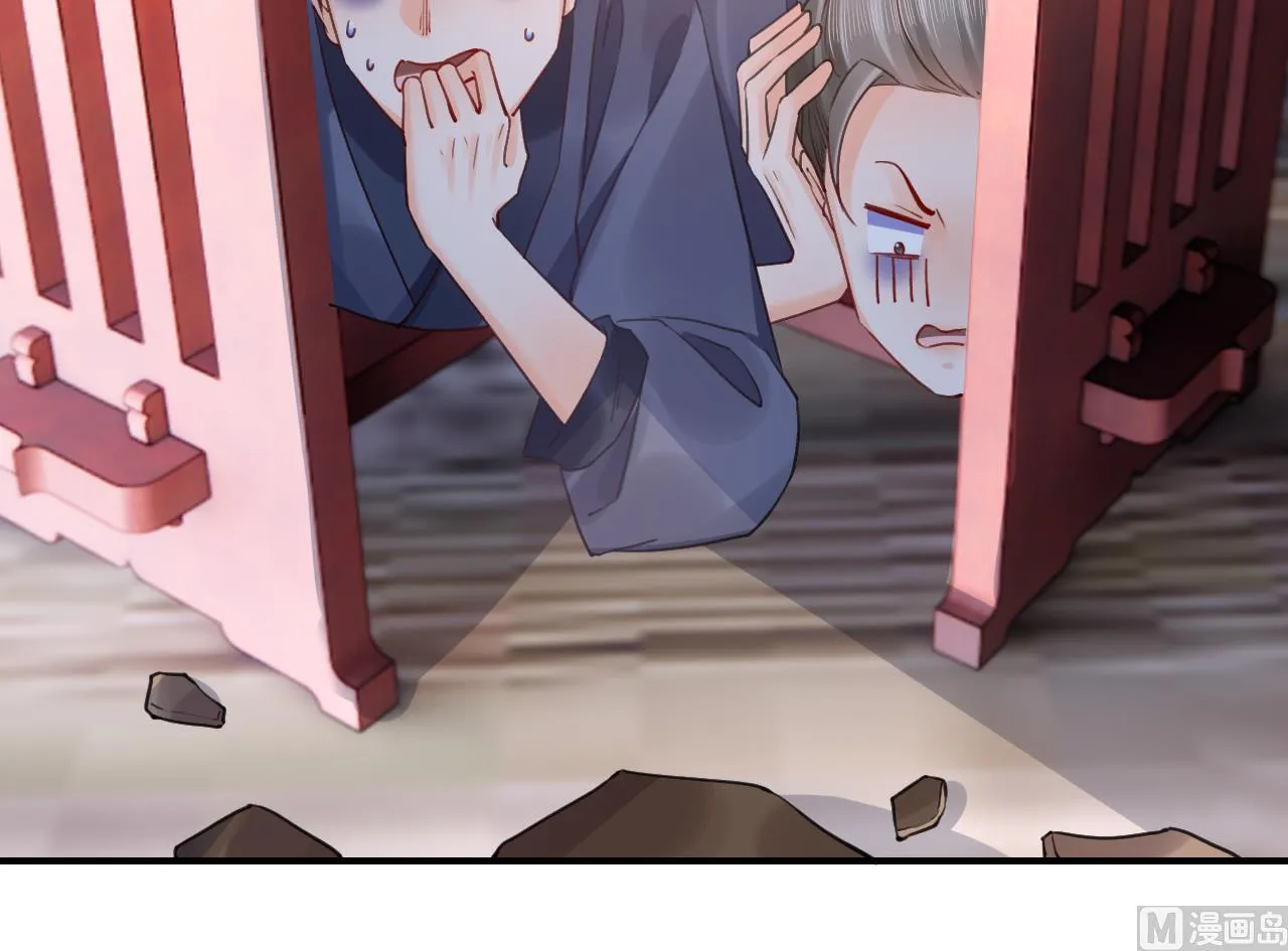 第86话殿下受伤了？ 第75页