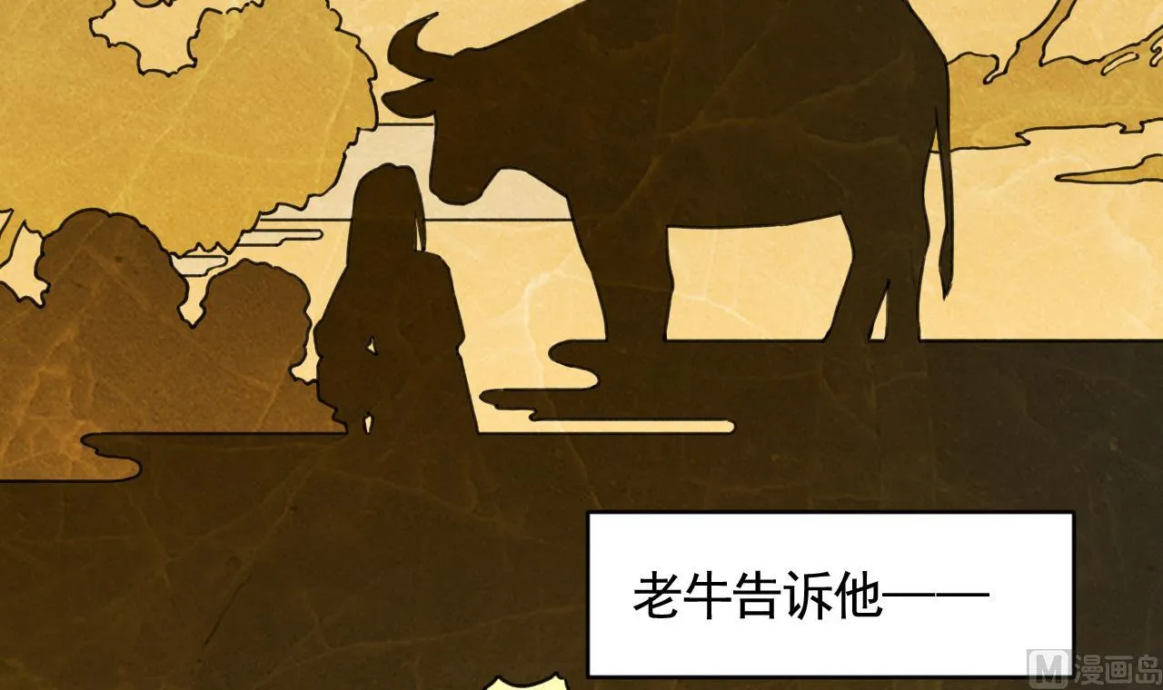 七夕特辑 第6页
