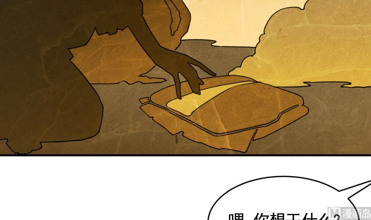 七夕特辑 第9页