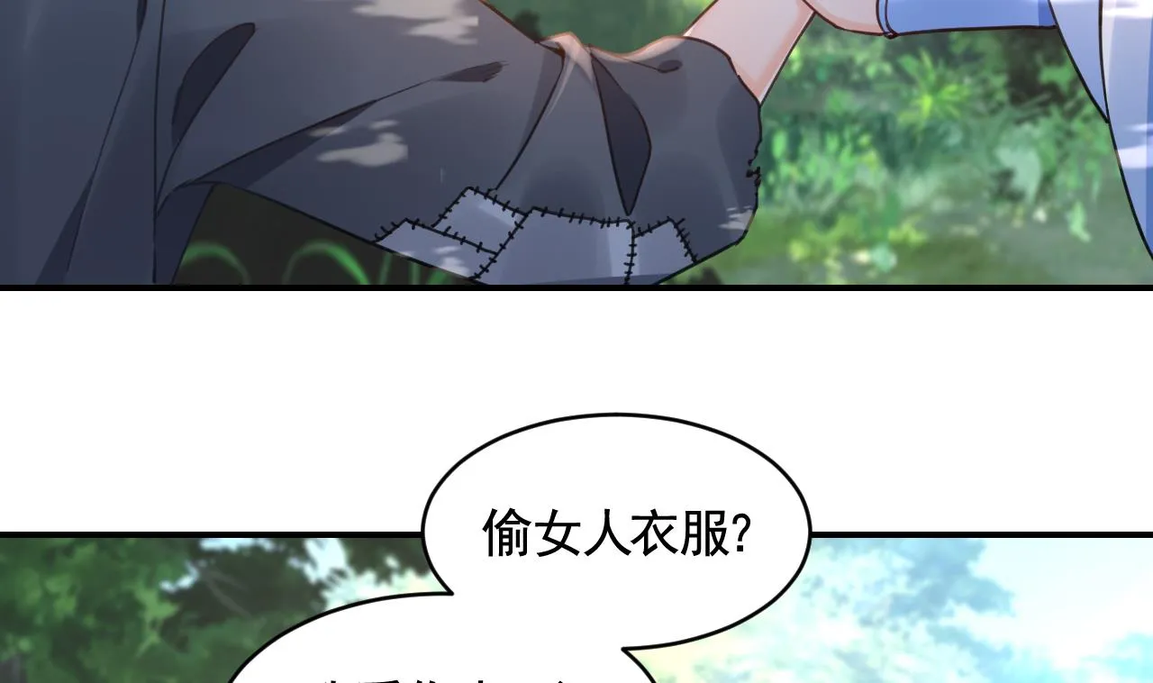 七夕特辑 第11页