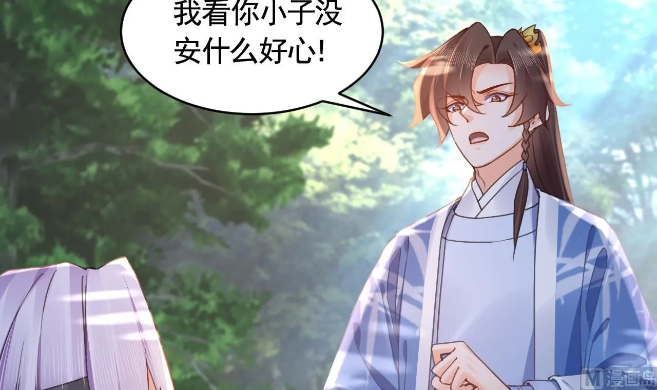 七夕特辑 第12页