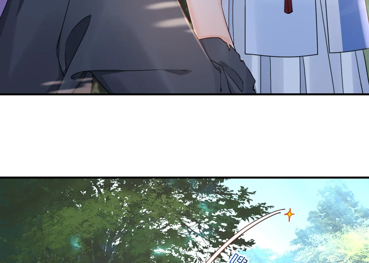 七夕特辑 第14页