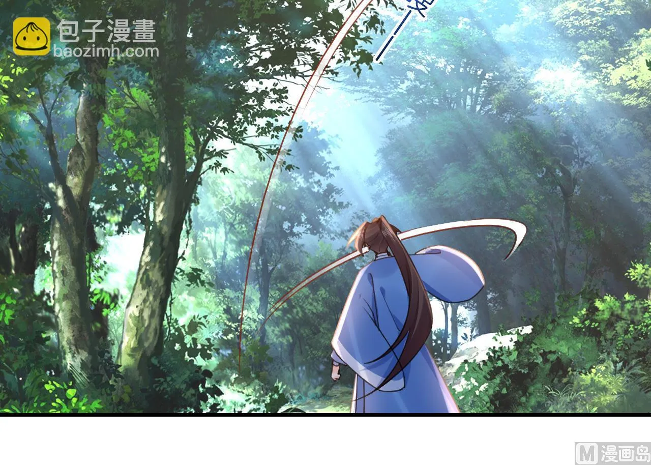 七夕特辑 第15页