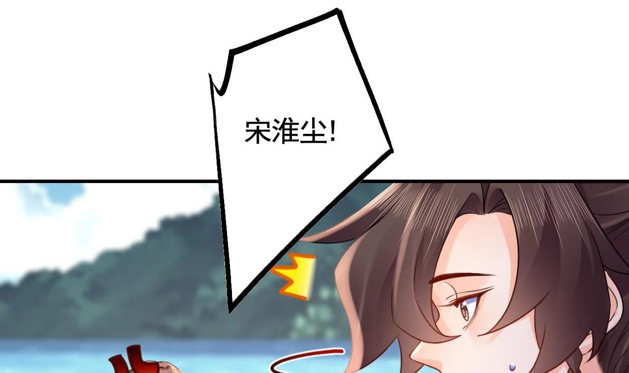 七夕特辑 第16页