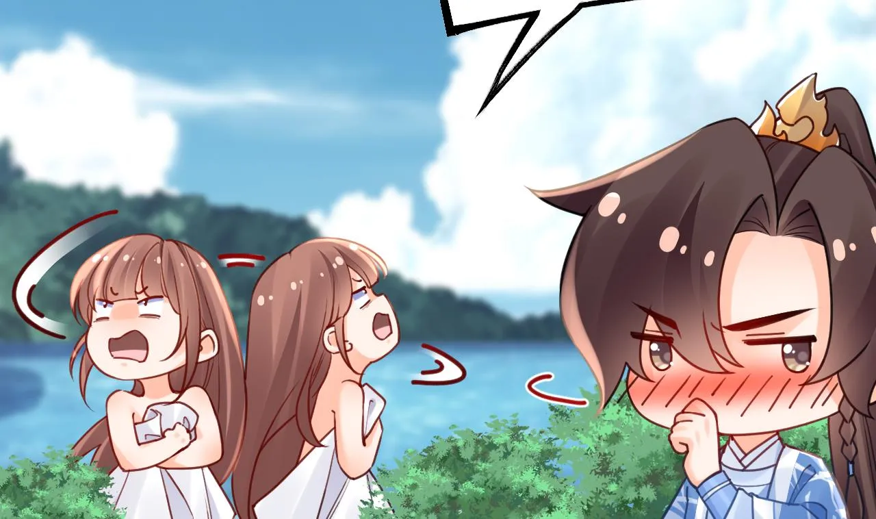 七夕特辑 第19页