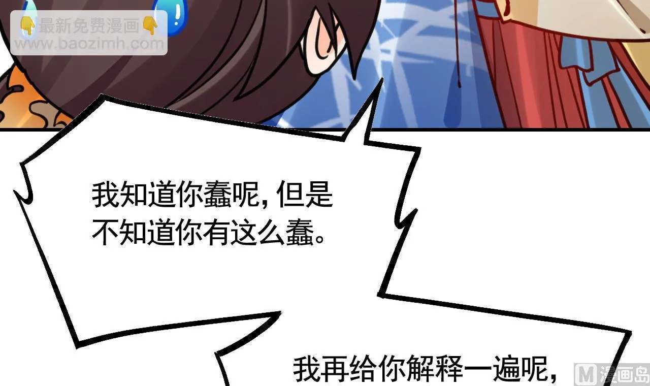 七夕特辑 第27页