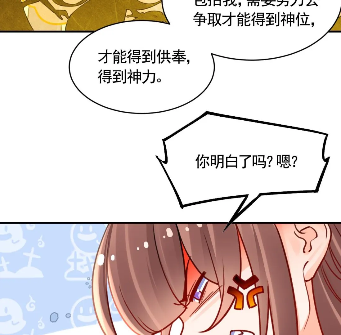 七夕特辑 第29页