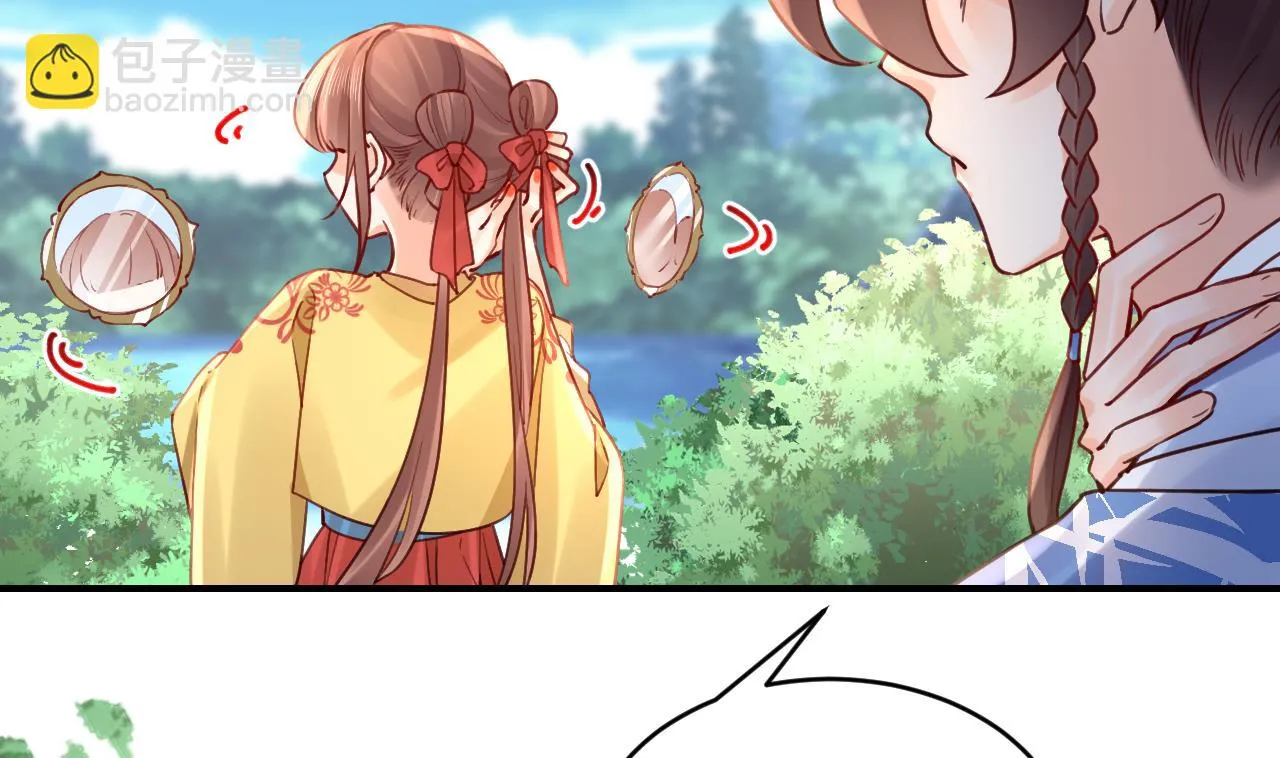 七夕特辑 第34页