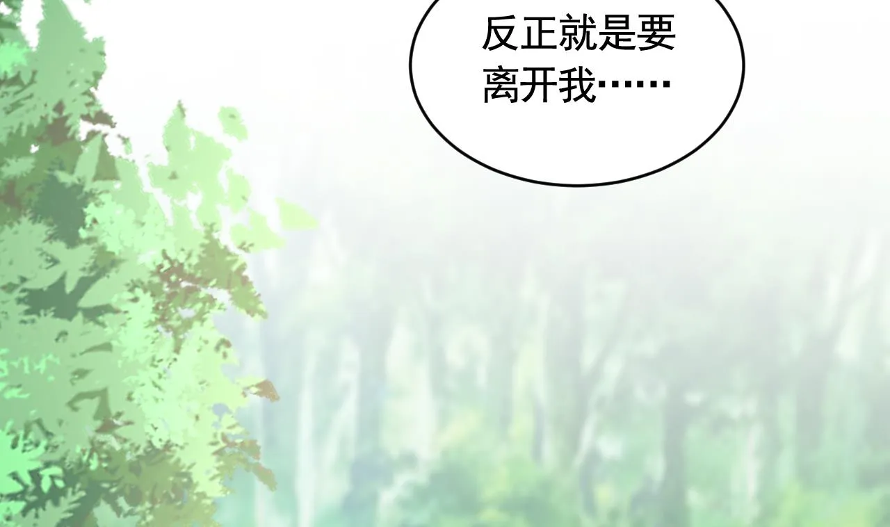 七夕特辑 第35页