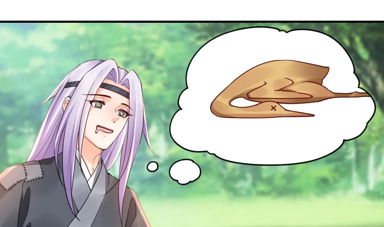 七夕特辑 第43页