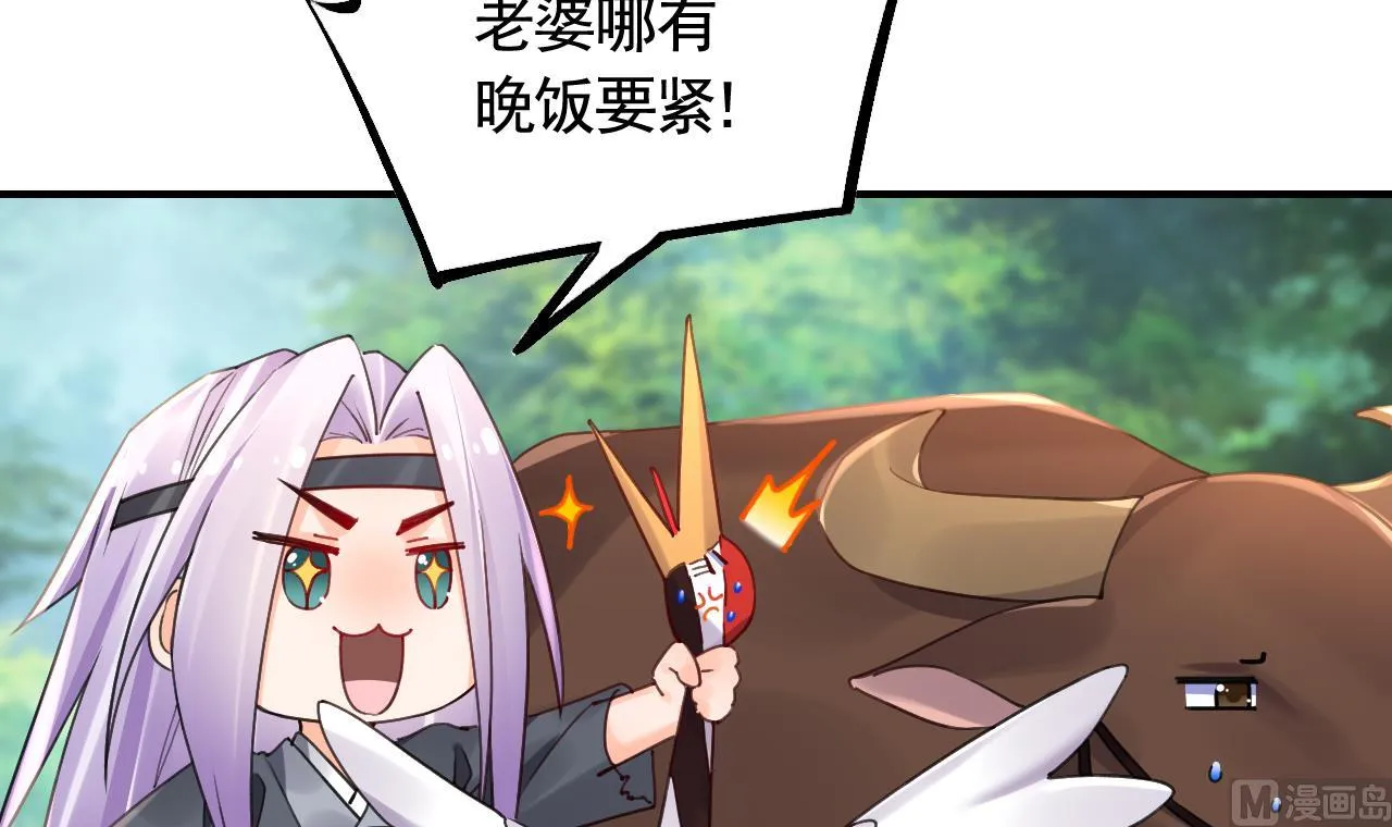 七夕特辑 第45页