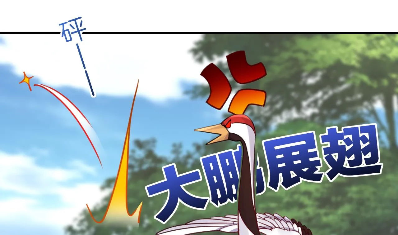 七夕特辑 第47页