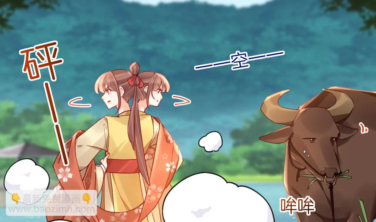 七夕特辑 第49页