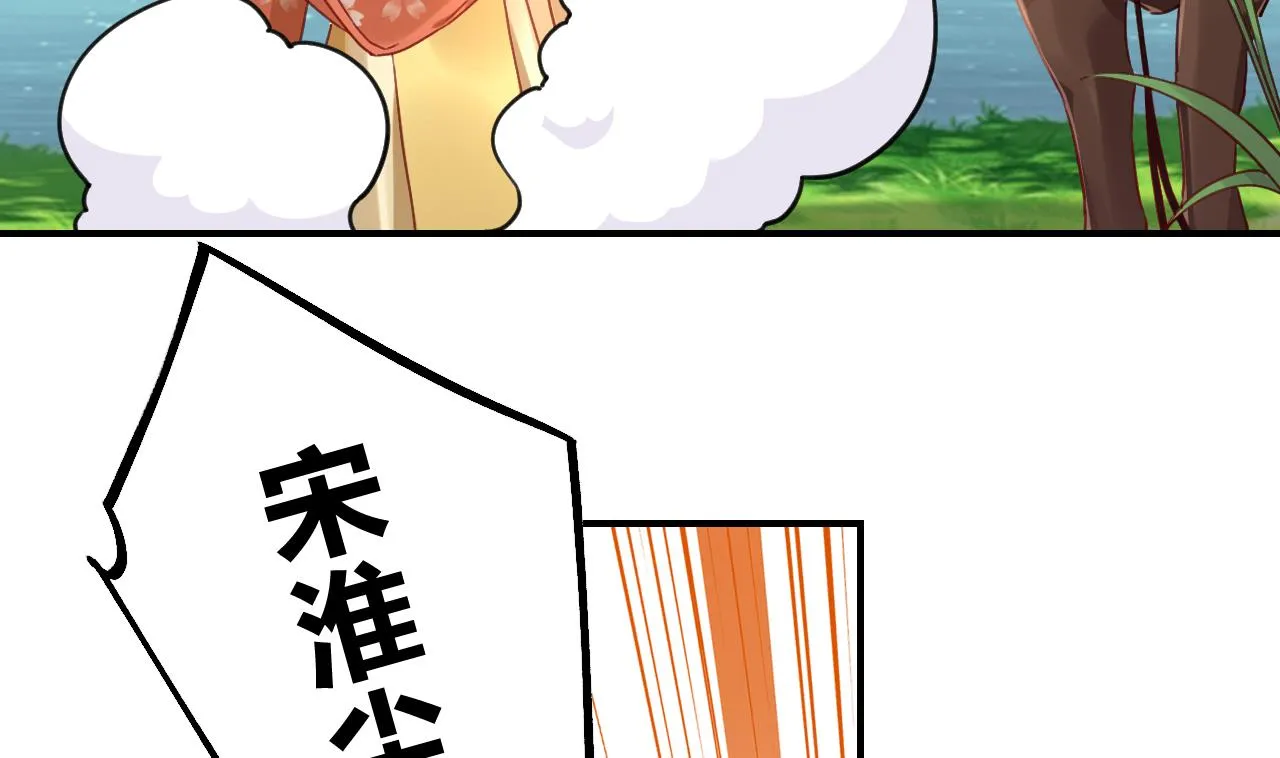 七夕特辑 第50页