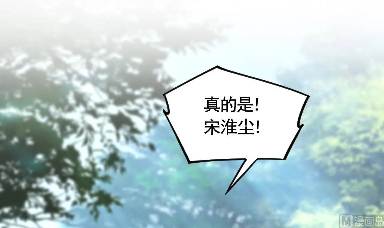 七夕特辑 第63页