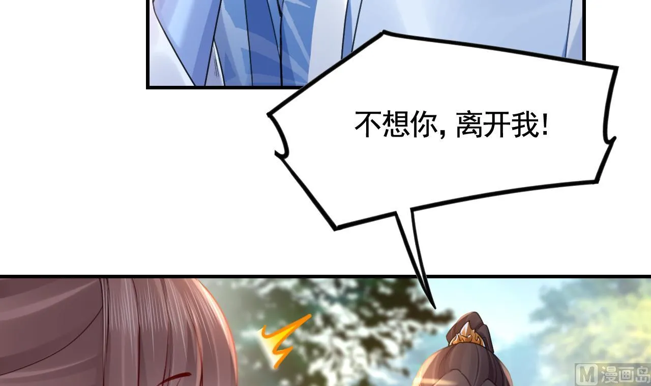 七夕特辑 第69页