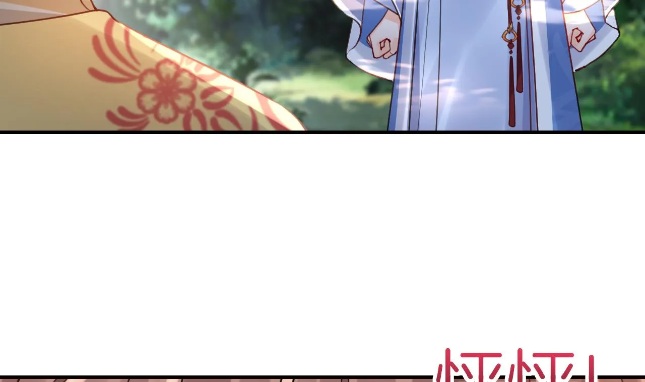 七夕特辑 第71页