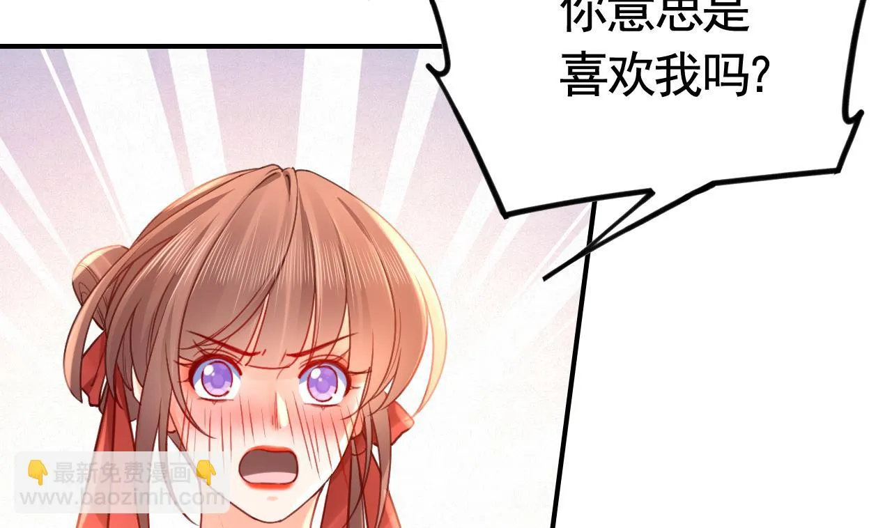 七夕特辑 第74页