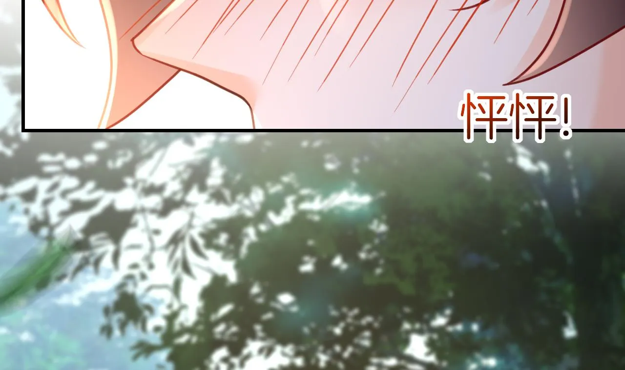 七夕特辑 第80页