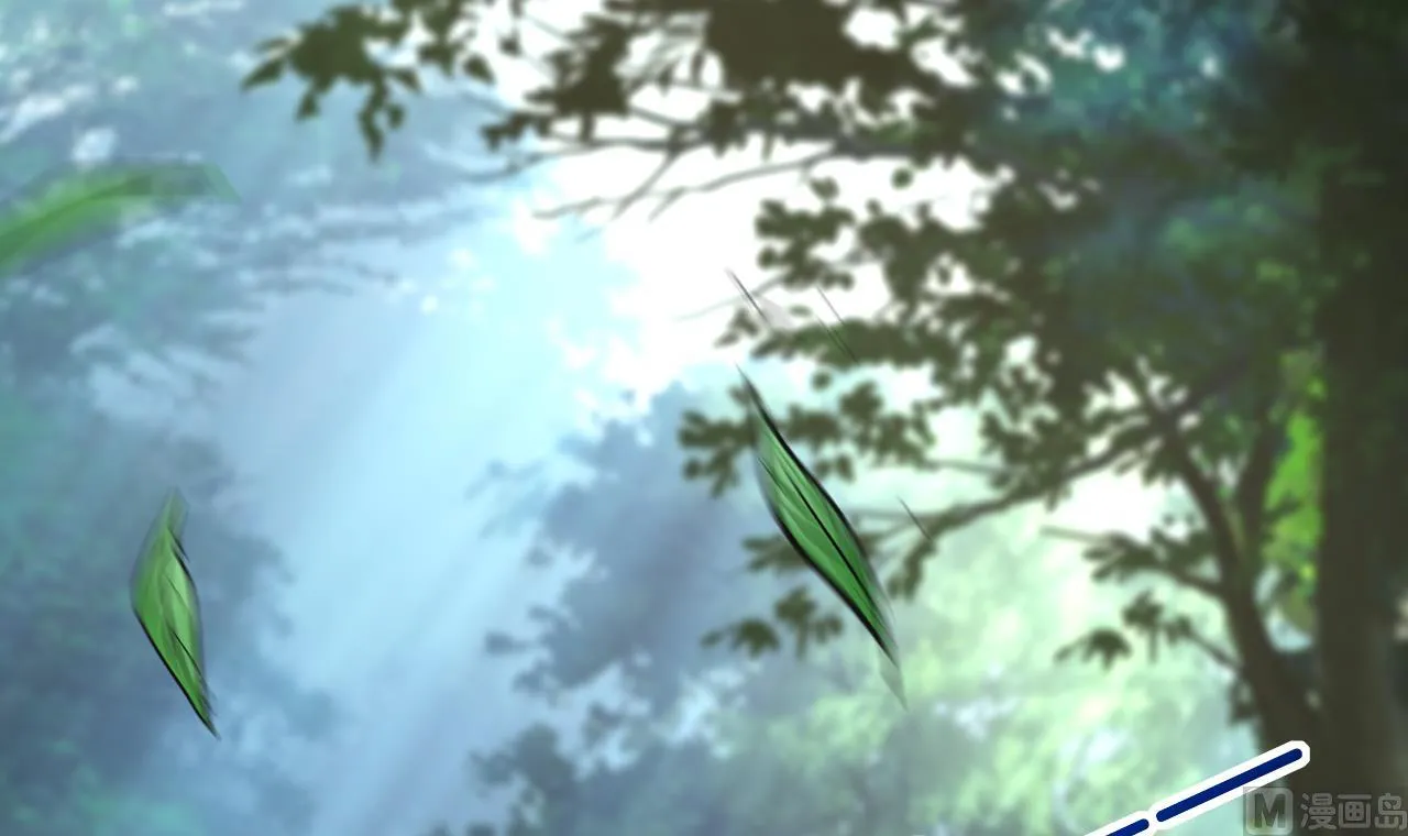 七夕特辑 第81页