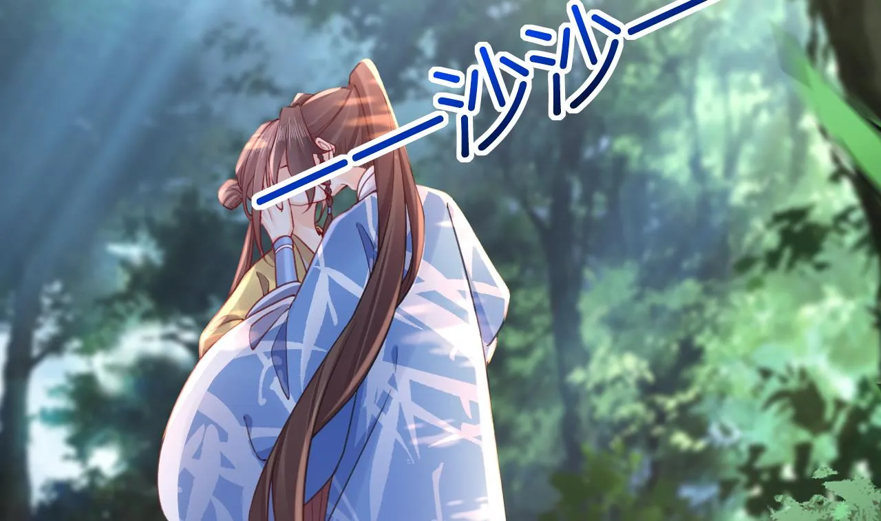 七夕特辑 第82页