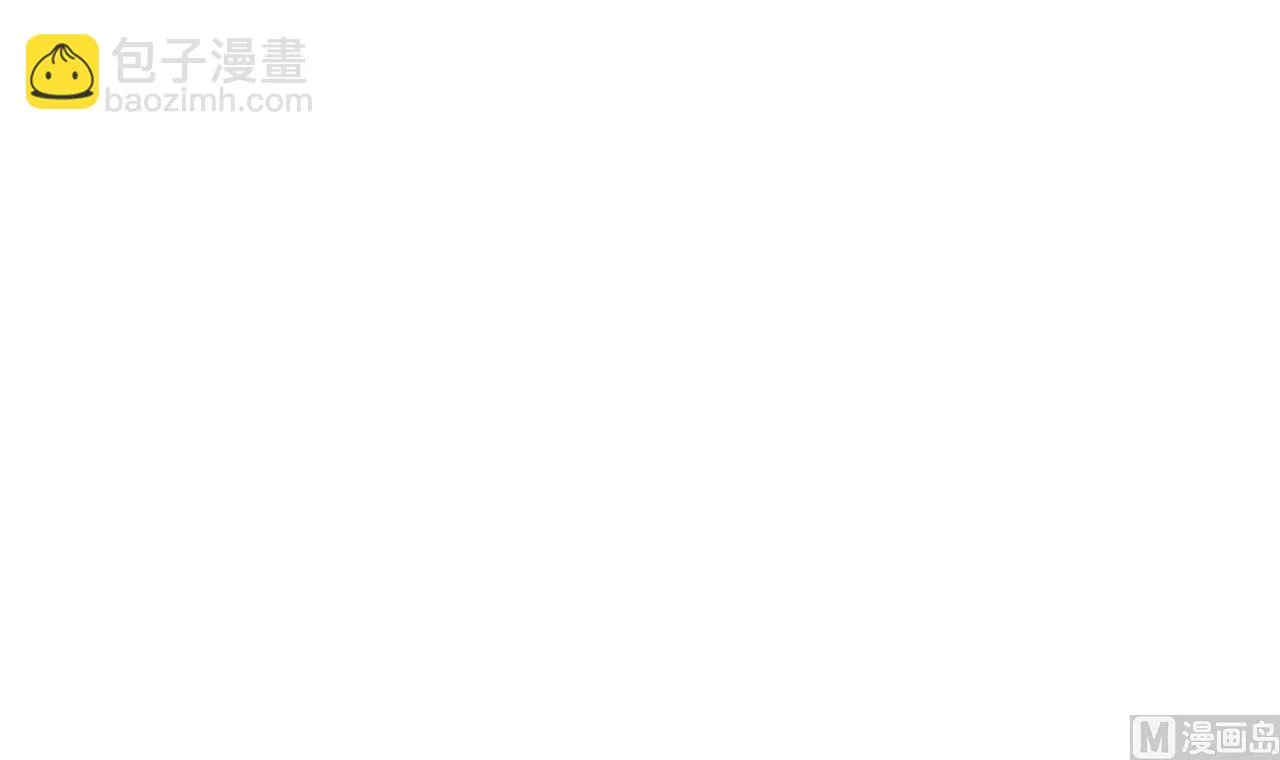 七夕特辑 第87页