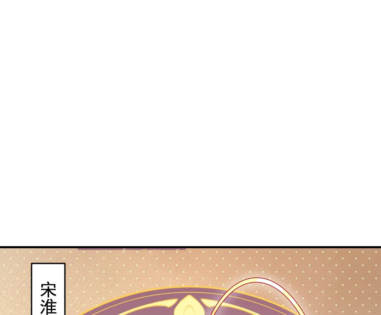 七夕特辑 第88页