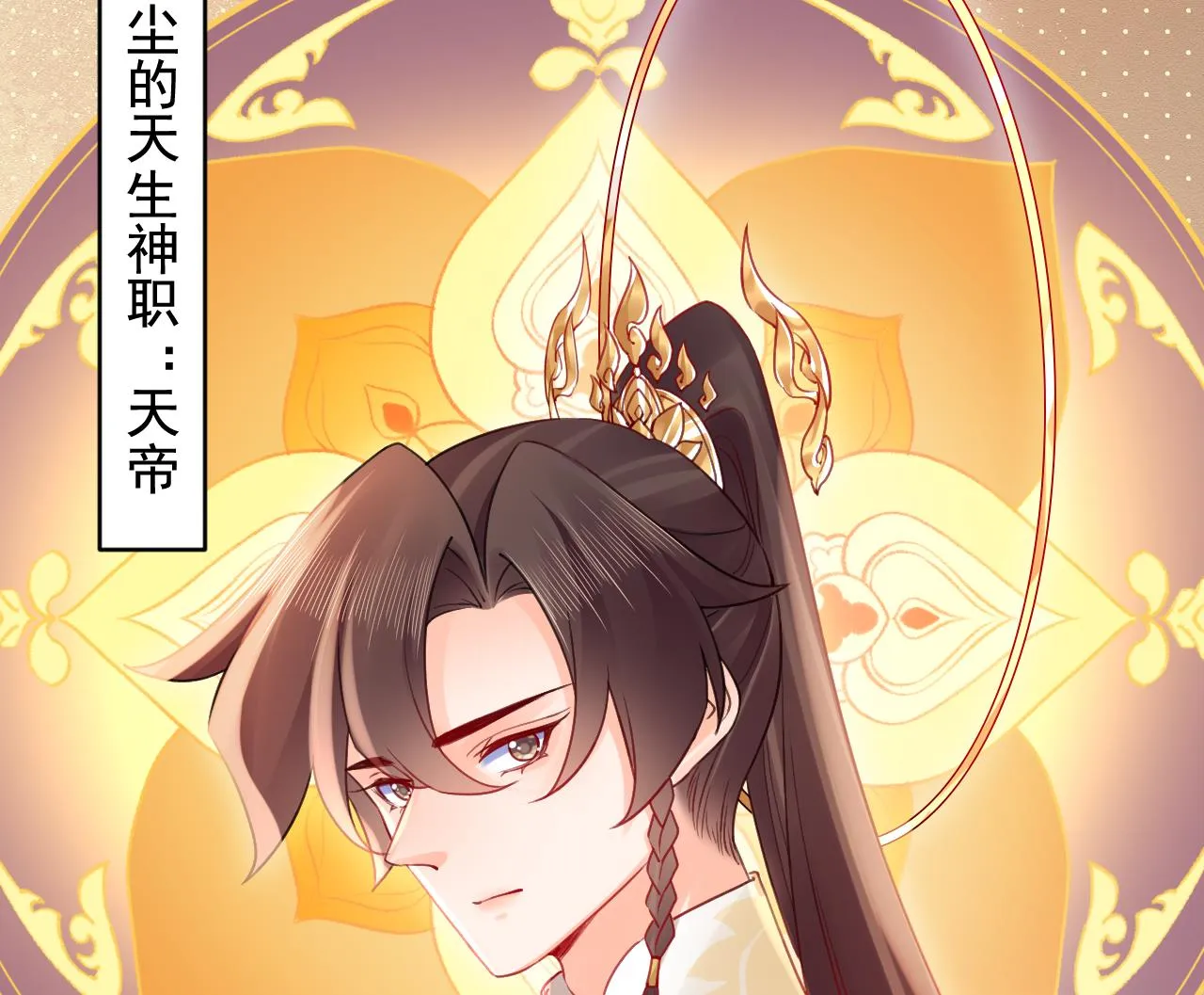 七夕特辑 第89页