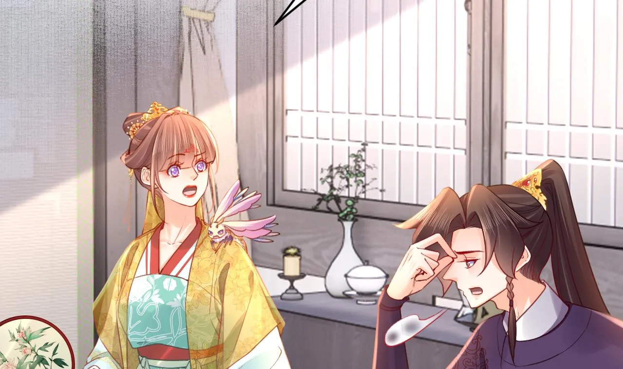 第84话沈媚儿女装！ 第5页
