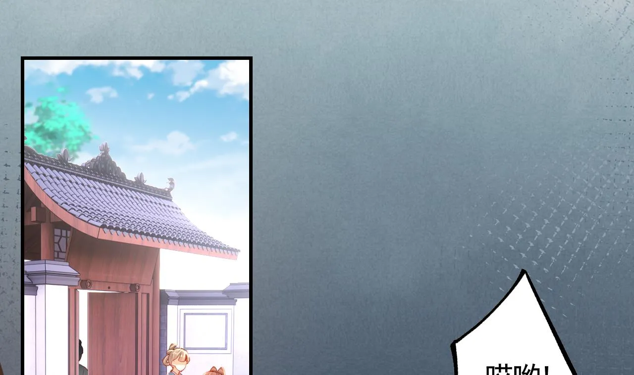 第84话沈媚儿女装！ 第28页