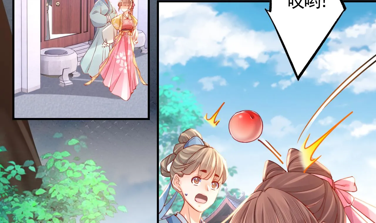 第84话沈媚儿女装！ 第29页